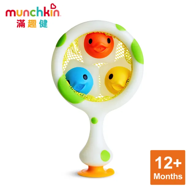 【munchkin】夜光海洋撈撈洗澡玩具
