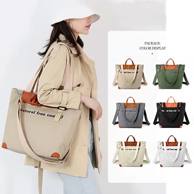 【Amay Style 艾美時尚】現貨 女包 肩背包 帆布包 休閒字母拼色大容量帆布托特包(6色)