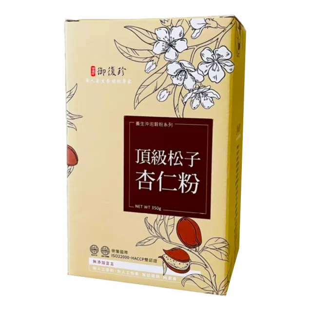 【御復珍】頂級松子杏仁粉-無加糖350gX1盒
