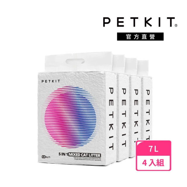 【PETKIT 佩奇】5合1活性碳混合貓砂／4入組(混合貓砂/除臭貓砂/可溶解貓砂)