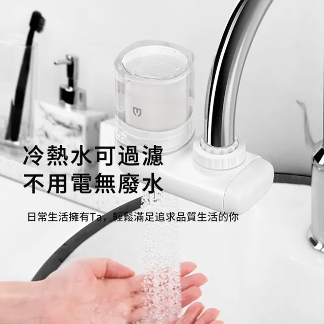 【Yinmi】家用廚房水龍頭淨水器 過濾器 自來水濾水器 附濾芯*4