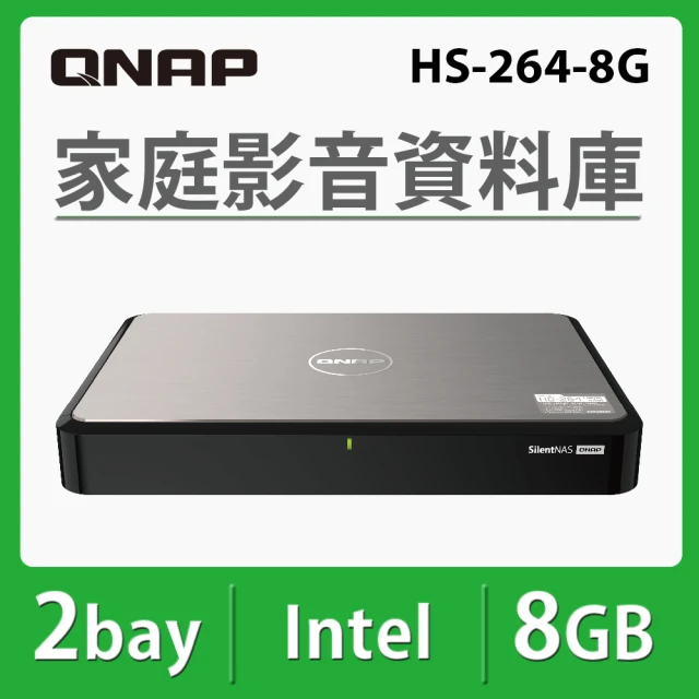 qnap nas