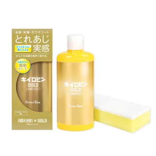 【ProStaff】A-11 玻璃油膜清潔劑  最新配方(日本原裝進口)