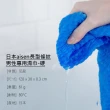 【AISEN】加長型條紋男性澡巾-硬(好起泡又速乾 節省沐浴乳)