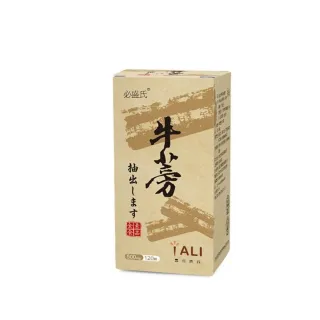 【草本之家】即期品牛蒡120粒X1瓶(有效期限2026年2月)