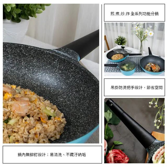 【米雅可】歐式晶鑽輕量不沾平底鍋 30cm﹙附蓋﹚ 台灣製造(不沾鍋)