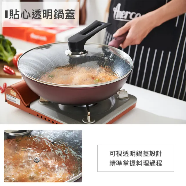 【AMERCOOK】MARBLE32cm麥飯石不沾深炒鍋附蓋AC-0832D(煎鍋/炒鍋/不挑爐具/不粘鍋/麥飯石)