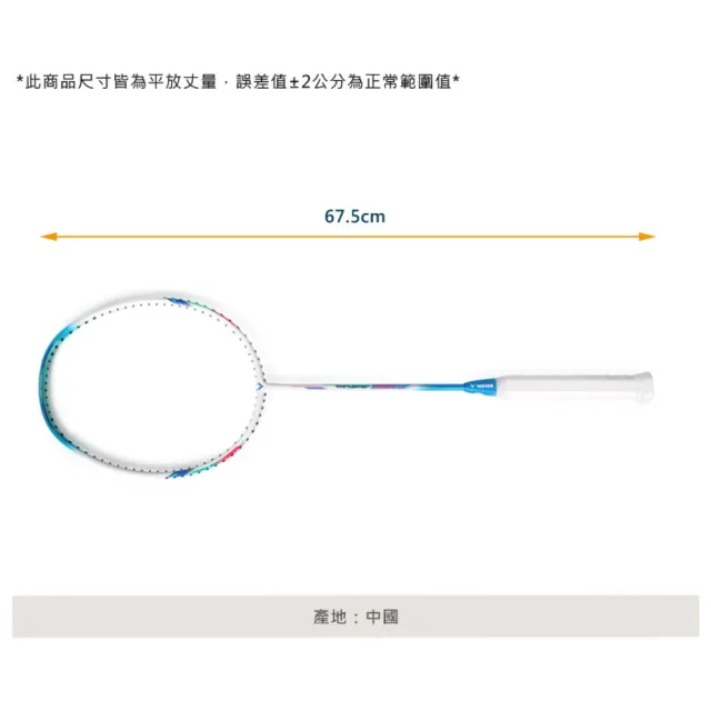 【VICTOR 勝利體育】突擊-重錘羽球拍-羽毛球 空拍  勝利 白藍綠紅(TK-HMR-L-A-5U)