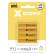 【OXOPO乂靛馳】XN Lite系列 輕量 鎳氫充電電池(4號4入)