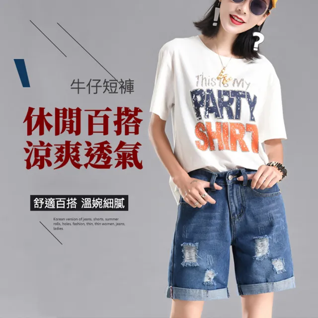 【RH】日系休閒單寧後鬆緊帶抓鬚六分短褲(甲夏季必備休閒單品24-32)