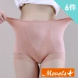 【Mevels 瑪薇絲】6件組石墨烯氣質蕾絲棉質內褲/高腰內褲(多尺碼可選)