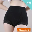 【Mevels 瑪薇絲】6件組石墨烯氣質蕾絲棉質內褲/高腰內褲(多尺碼可選)
