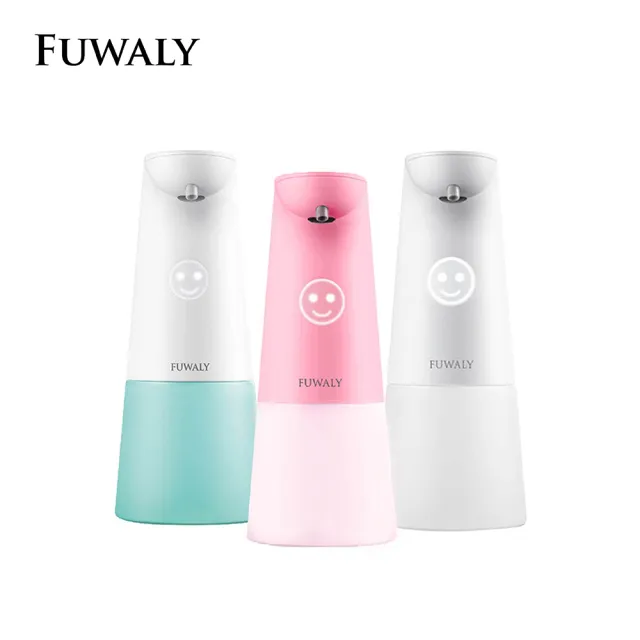 【FUWALY】微笑給皂機/洗手機-4入組 3色可選(洗手 給皂 自動 衛浴 抗菌 送禮)