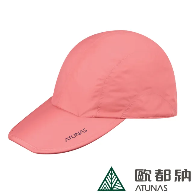 【ATUNAS 歐都納】中性GORE-TEX PACLITE折疊休閒便帽(A1AHDD04N桃粉/防風/防水/透氣/抗UV/球帽/旅遊/登山)