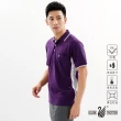 【遊遍天下】MIT台灣製男款抗UV防曬涼感吸濕排汗機能POLO衫 紫(XL-3L)