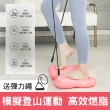 【CS22】仙女充氣式美腿平衡踏步器(懶人小型健身踏步機)