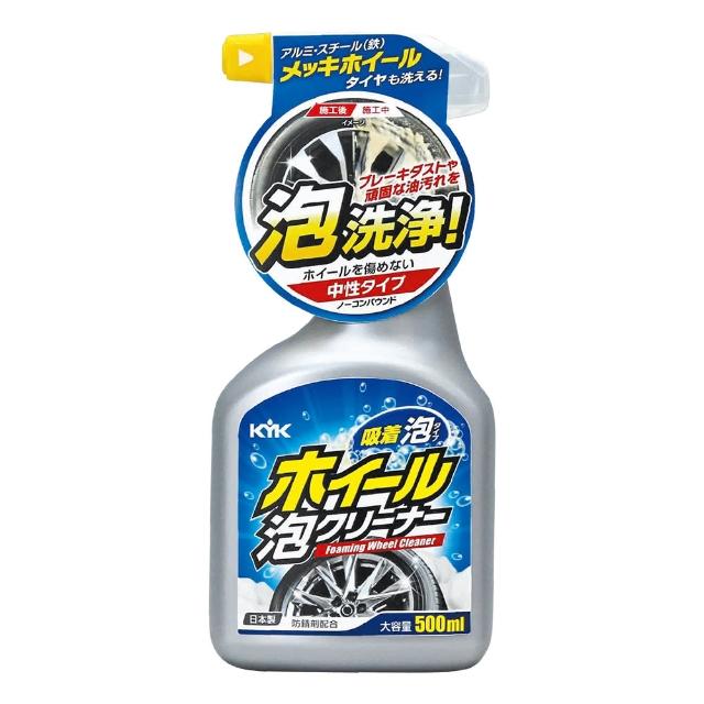 【KYK 古河】22-031 鋁圈泡沫清潔劑 500ml(鋁圈清潔 胎框清潔)