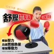 【SUCCESS 成功】S5228舒壓打擊器吸盤式(拳擊健身)