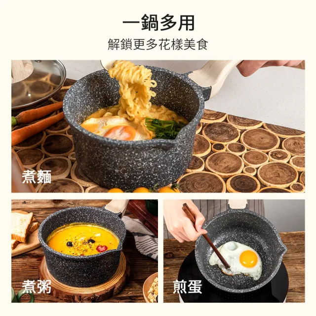 【CAROTE】EW系列麥飯石不沾鍋奶鍋20CM附鍋蓋(不挑爐具 電磁爐、IH爐、瓦斯爐適用)