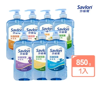 【Savlon 沙威隆】抗菌保濕沐浴乳(850g)