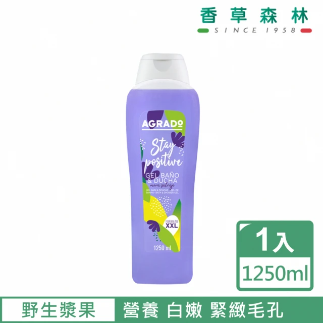 【CLIVEN 香草森林】野生漿果正能量生機沐浴乳(1250ml)