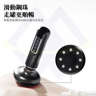【禾統】智慧刮痧拔罐儀(電動拔罐 附精油 按摩 刮痧 12檔熱敷 舒緩 刮痧儀 拔罐 滑罐 送禮 禮物)