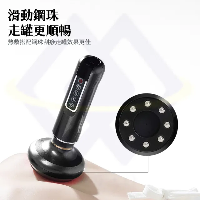 【禾統】智慧刮痧拔罐儀(電動拔罐 附精油 按摩 刮痧 12檔熱敷 舒緩 刮痧儀 拔罐 滑罐 送禮 禮物)