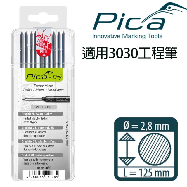 【Pica】細長工程筆 筆芯10入-黑-吊卡(4030/SB)