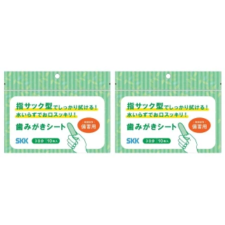 【日本SKK】日本製潔牙指套 口腔清潔濕巾 2包 20入(防災/戶外/露營/長照/衛生)