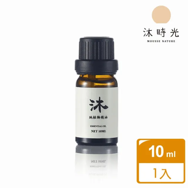 【MOUSSENATURE 沐時光】艾草精油(單方精油 TARRAGON ESSENTIAL OIL)