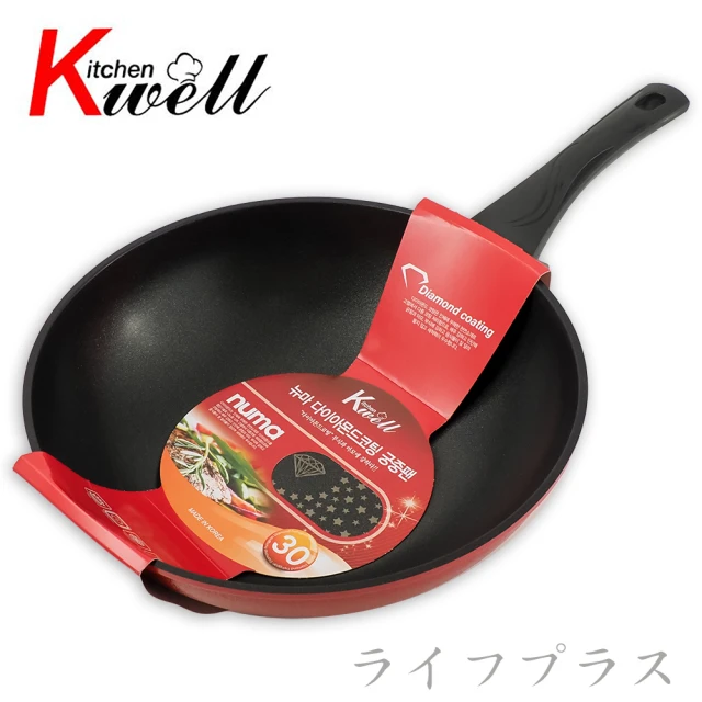 韓國Kitchenwell鑽石塗層不沾炒鍋-30cm(2支組)
