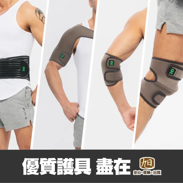 【日本旭川】遠紅外線機能調整型護膝1入(台灣製 男女適用)