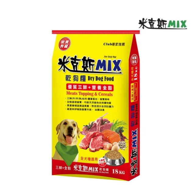【MIX 米克斯】乾狗糧營養三鮮+營養全穀-金三角 18KG （彩印編織袋）(狗糧、狗飼料、犬糧)