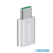 【OPPO】VOOC DL135 Micro USB 轉 Type C 原廠轉接器 - 銀(盒裝)