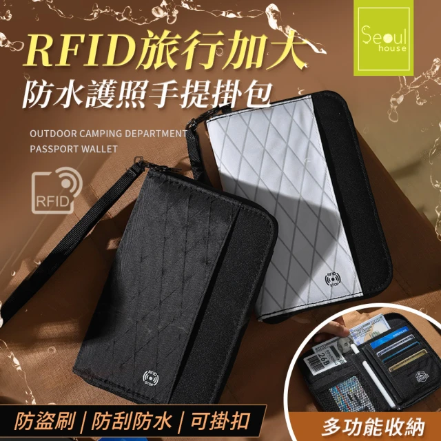 FOSSIL 真皮RFID防盜護照夾-黑色 MLG03580