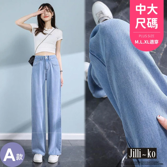 JILLI-KO 鬆緊腰休閒天絲九分蘿蔔牛仔褲-F(藍)