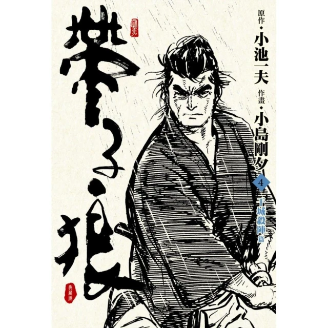 南機場生存指南優惠推薦