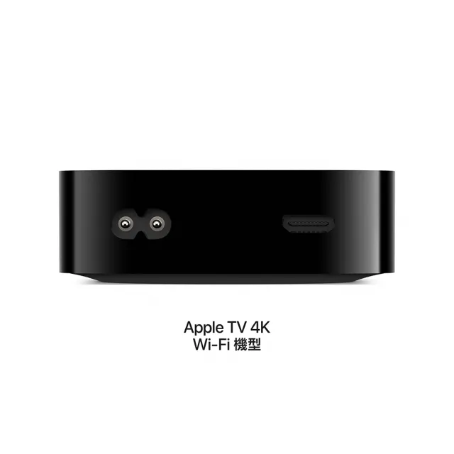 HDMI傳輸線組【Apple 蘋果】Apple TV 4K 64G Wi-Fi 第三代(2023)