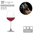 【TOYO SASAKI】日本製DESIRE系列紅酒杯(420ml)