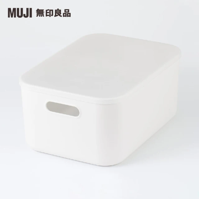 無印良品收納盒