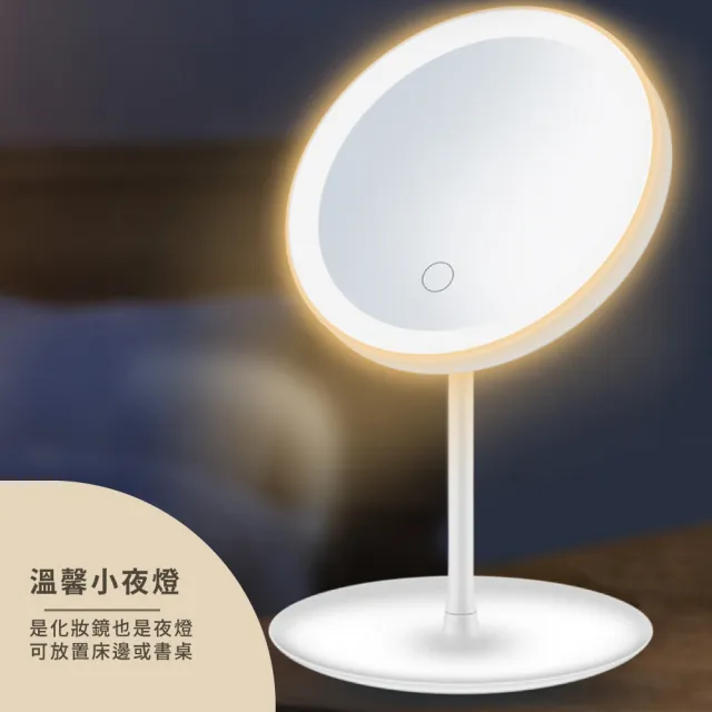 【高清化妝】LED補光燈高清攜帶式化妝鏡(USB充電 鏡子 補妝 補光鏡 梳妝鏡 美妝鏡 放大鏡 三檔控光)