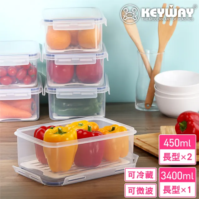 【KEYWAY 聯府】環扣長型保鮮盒450ml+3400ml-3入組合(MIT台灣製造)