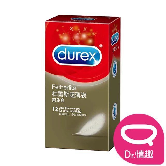 【Dr. 情趣】杜蕾斯-超薄裝保險套 12入/盒