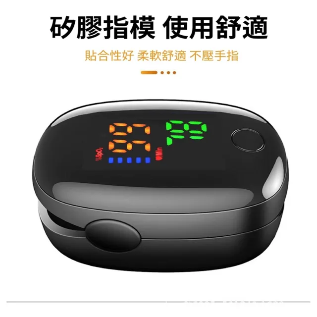 指尖脈搏血氧機2入組(運動家用血氧偵測儀 血氧機黑圓LED)