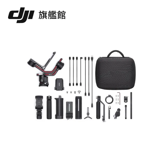 【DJI】RS3 PRO 手持雲台套裝版 單眼/微單相機三軸穩定器(聯強國際貨)