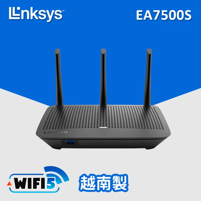 【Linksys】EA7500S AC1900 WiFi 5 雙頻 路由器/分享器(EA7500S-AH)