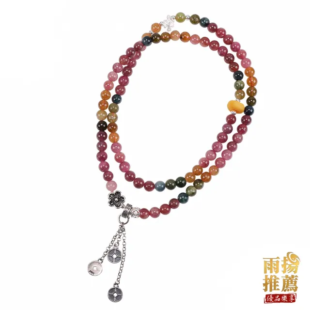 【雨揚】幸福碧璽多圈式手鍊