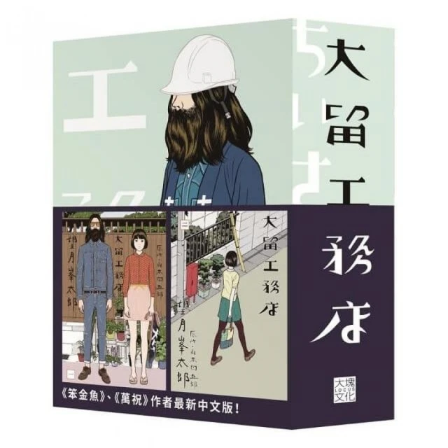 南機場生存指南優惠推薦