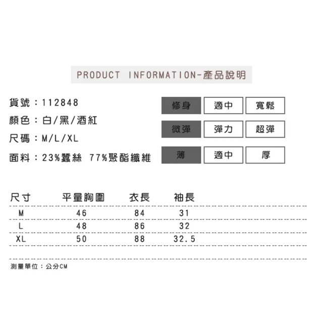 【舒意蠶絲】夏季性感蕾絲薄款桑蠶絲居家連身睡衣#112848現貨+預購(3色)