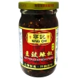 【寧記】豆豉辣椒(245g)